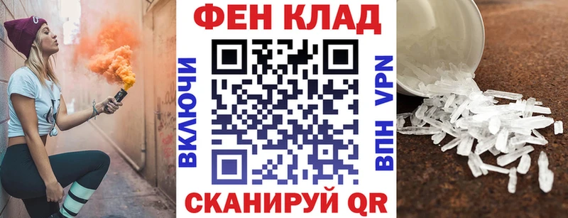 АМФЕТАМИН 97%  Ярославль 