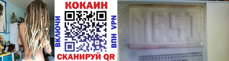 КОКАИН 99%  закладка  Ярославль 