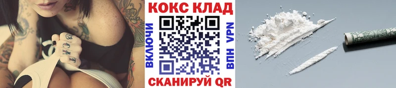 COCAIN 98% Ярославль