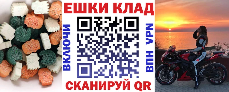 Ecstasy 99% Ярославль