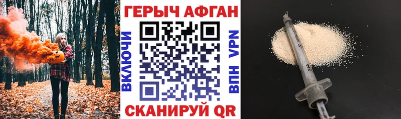 Героин VHQ  Ярославль 