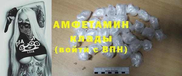 прущий лед Гусиноозёрск