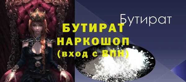 не бодяженный Заводоуковск