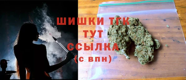 MDMA Гусь-Хрустальный