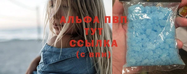 MDMA Гусь-Хрустальный
