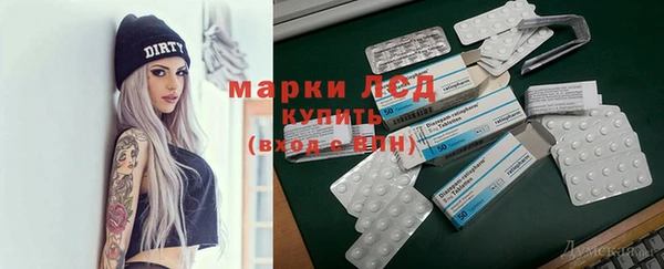 прущий лед Гусиноозёрск