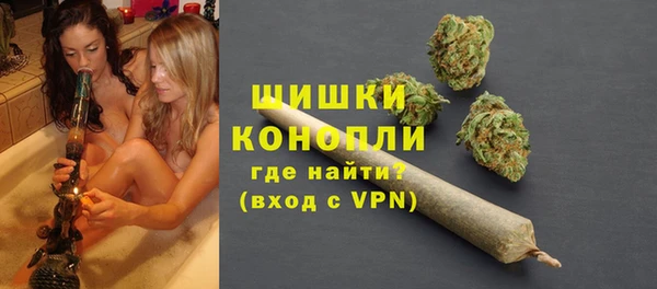 MDMA Гусь-Хрустальный