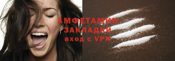 прущий лед Гусиноозёрск