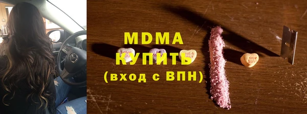 экстази Гусев