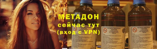 экстази Гусев