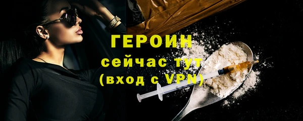 трава Киреевск