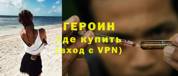прущий лед Гусиноозёрск