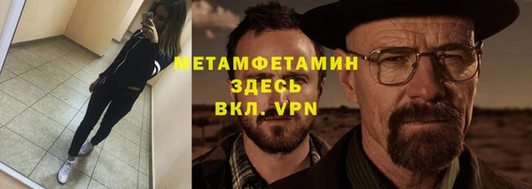 бошки Заволжск