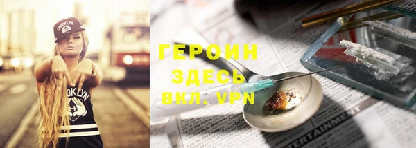 экстази Гусев