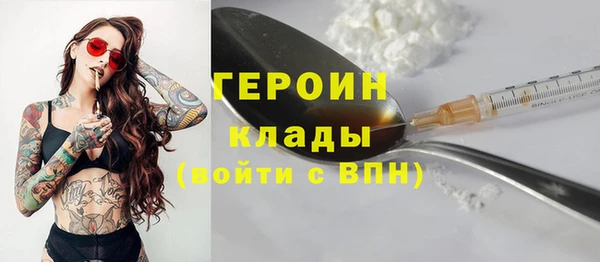 экстази Гусев