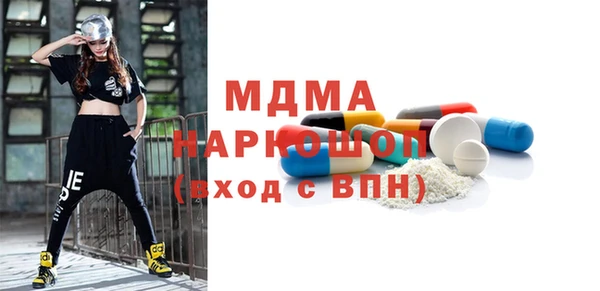 MDMA Гусь-Хрустальный