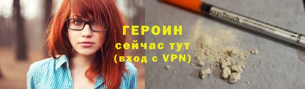прущий лед Гусиноозёрск