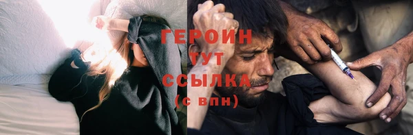 экстази Гусев