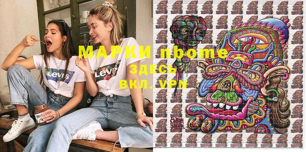 MDMA Гусь-Хрустальный