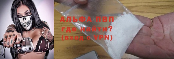 MDMA Гусь-Хрустальный