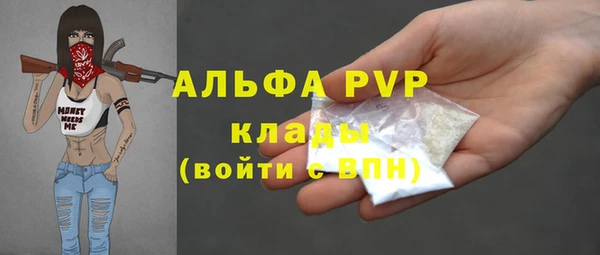 MDMA Гусь-Хрустальный
