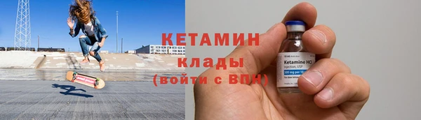 экстази Гусев