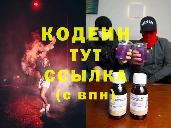 экстази Гусев