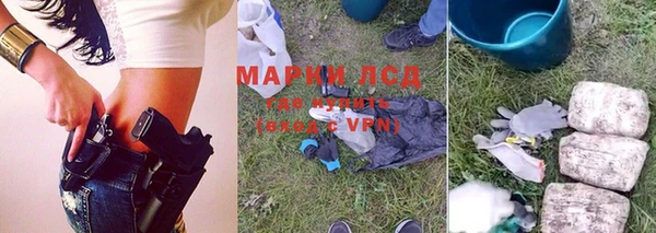 MDMA Гусь-Хрустальный
