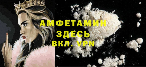 прущий лед Гусиноозёрск