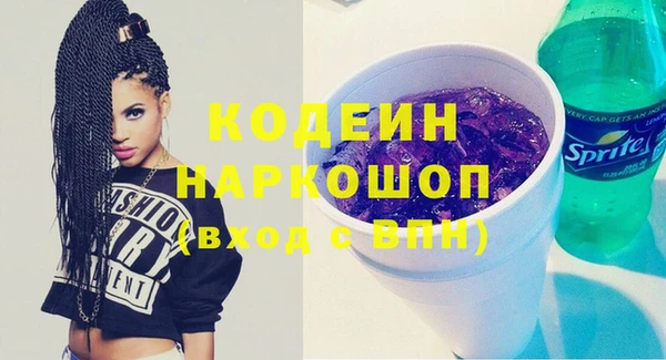 MDMA Гусь-Хрустальный