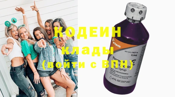 прущий лед Гусиноозёрск