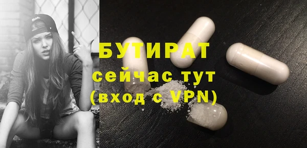 прущий лед Гусиноозёрск