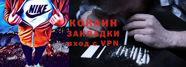 прущий лед Гусиноозёрск