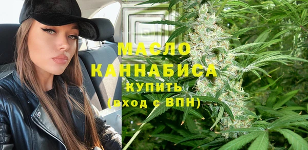 MDMA Гусь-Хрустальный