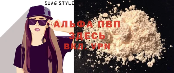 MDMA Гусь-Хрустальный