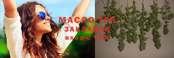 прущий лед Гусиноозёрск