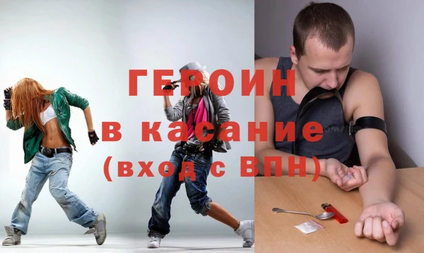 прущий лед Гусиноозёрск