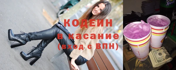 MDMA Гусь-Хрустальный