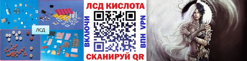 наркота  Ярославль  LSD-25 экстази кислота 