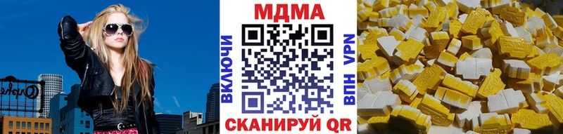 MDMA crystal Ярославль
