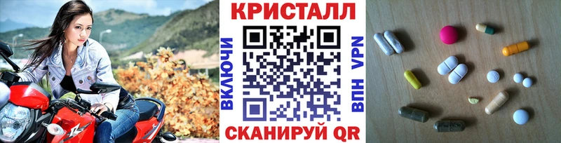 Метамфетамин винт Ярославль