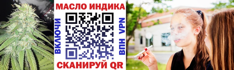 Дистиллят ТГК вейп где найти Ярославль